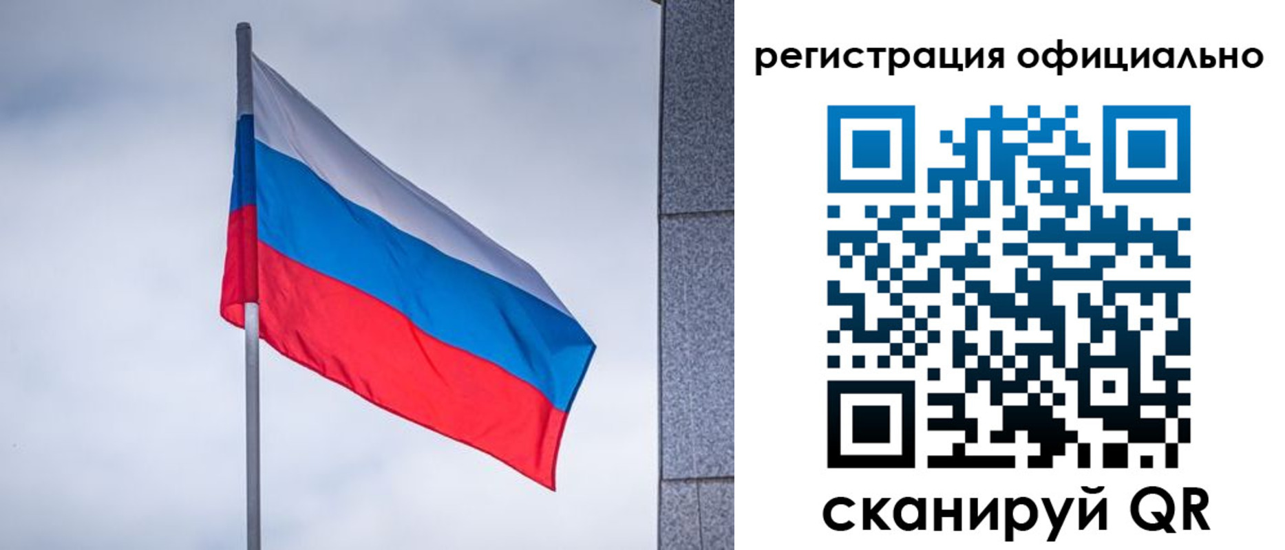 временная регистрация госуслуги в Галиче