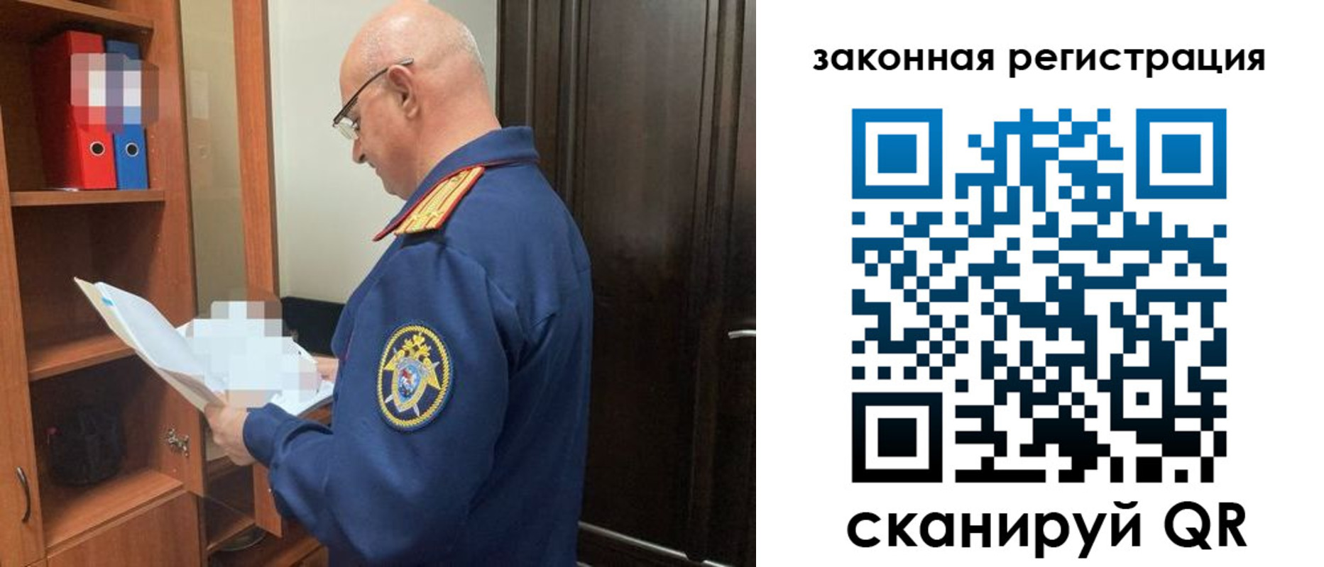 где прописаться в Галиче
