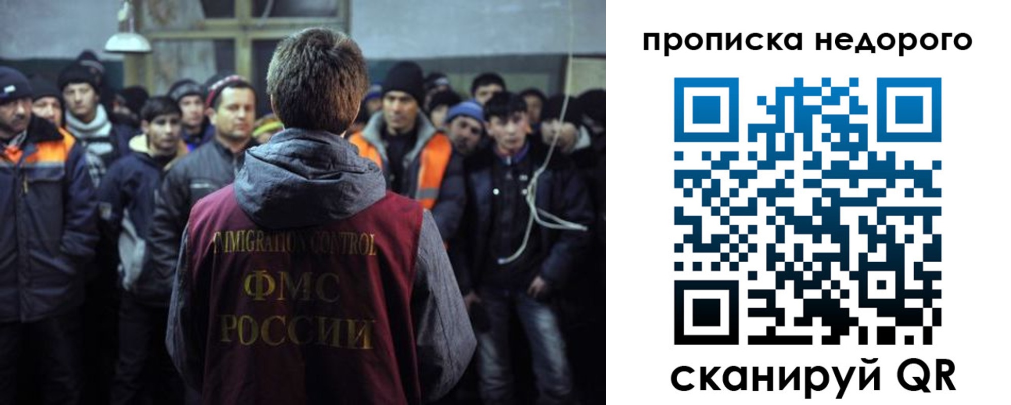 регистрация для школы в Галиче