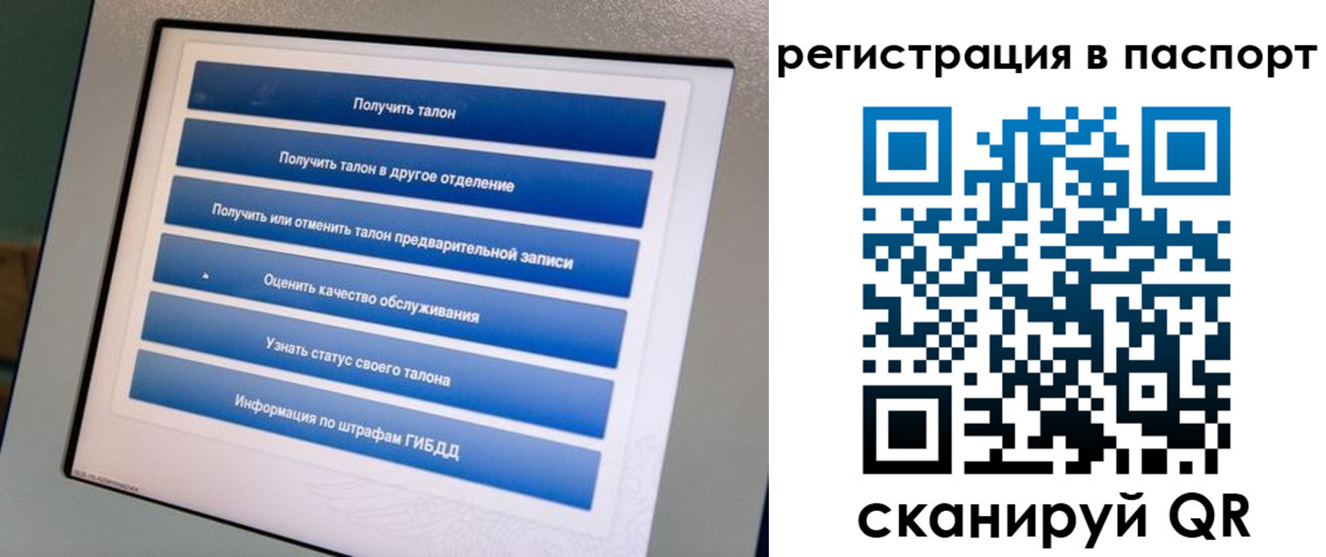 временная регистрация адрес в Галиче