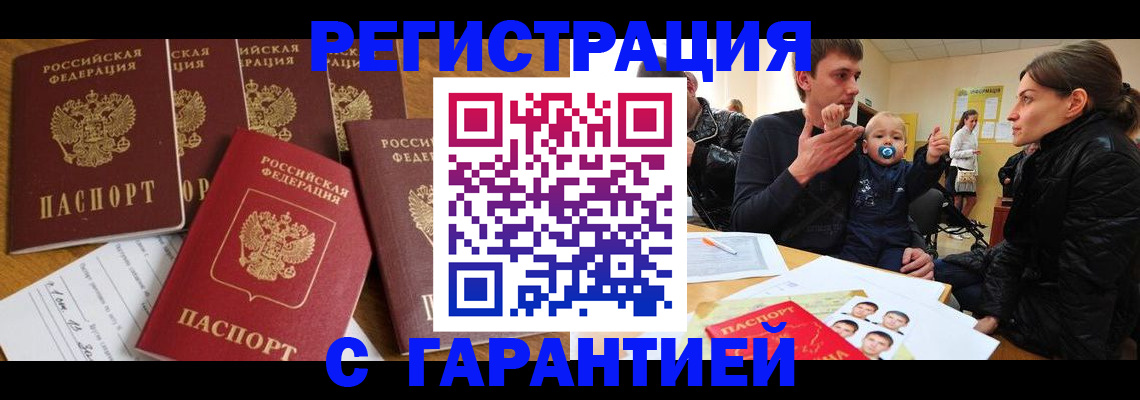 регистрация для дет. сада в Галиче