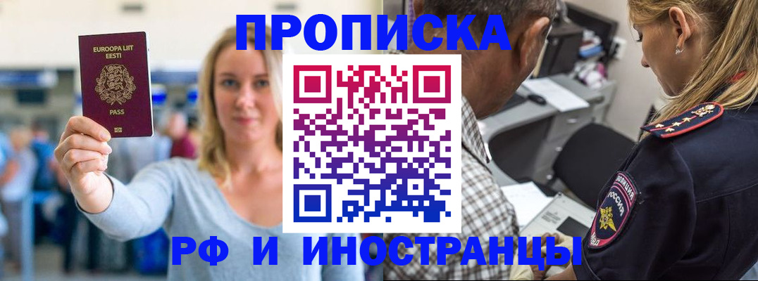 где прописаться в Галиче