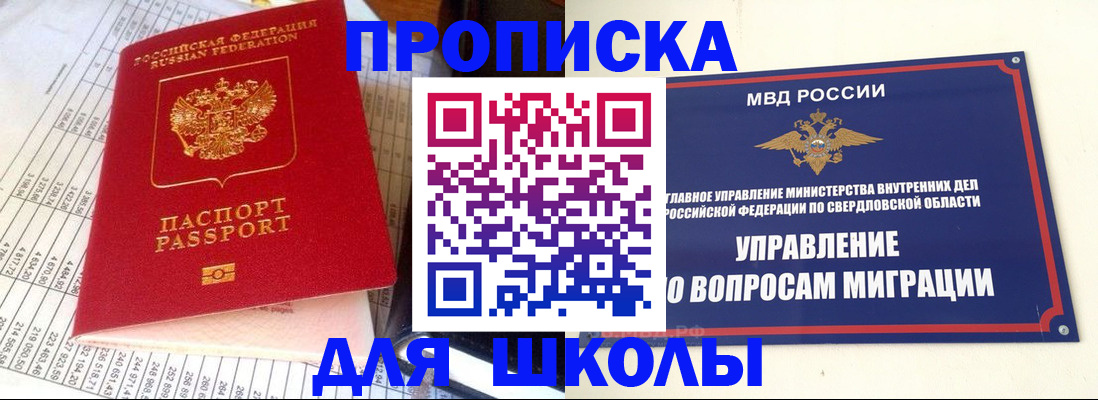 найти адрес прописки в Галиче