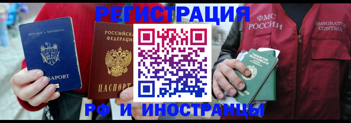 где прописаться в Галиче